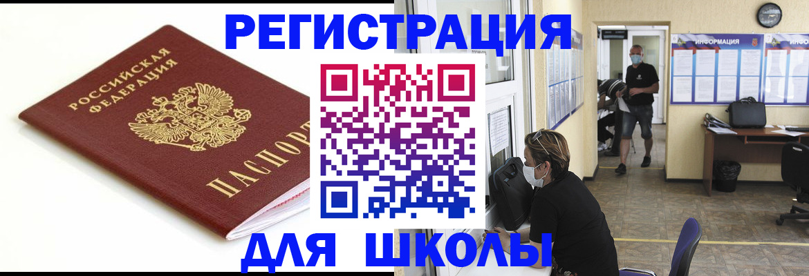 временная регистрация собственник в Коломне